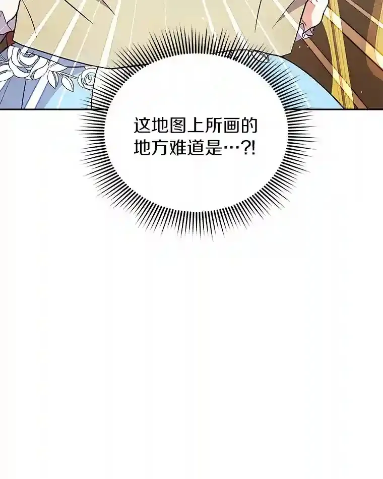 9.她居然还活着 第97页