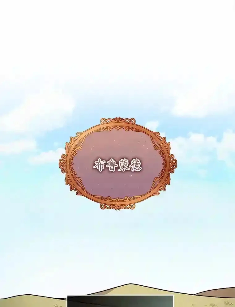9.她居然还活着 第99页