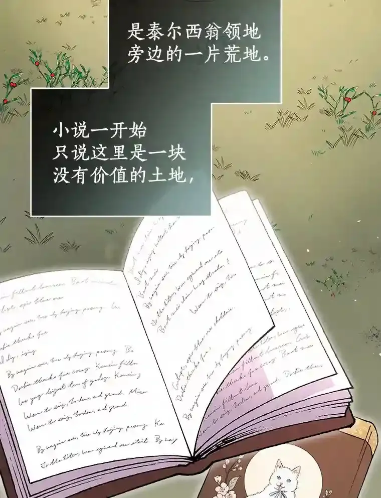 9.她居然还活着 第100页