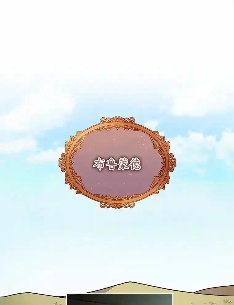 10.一定要买这块地 第1页