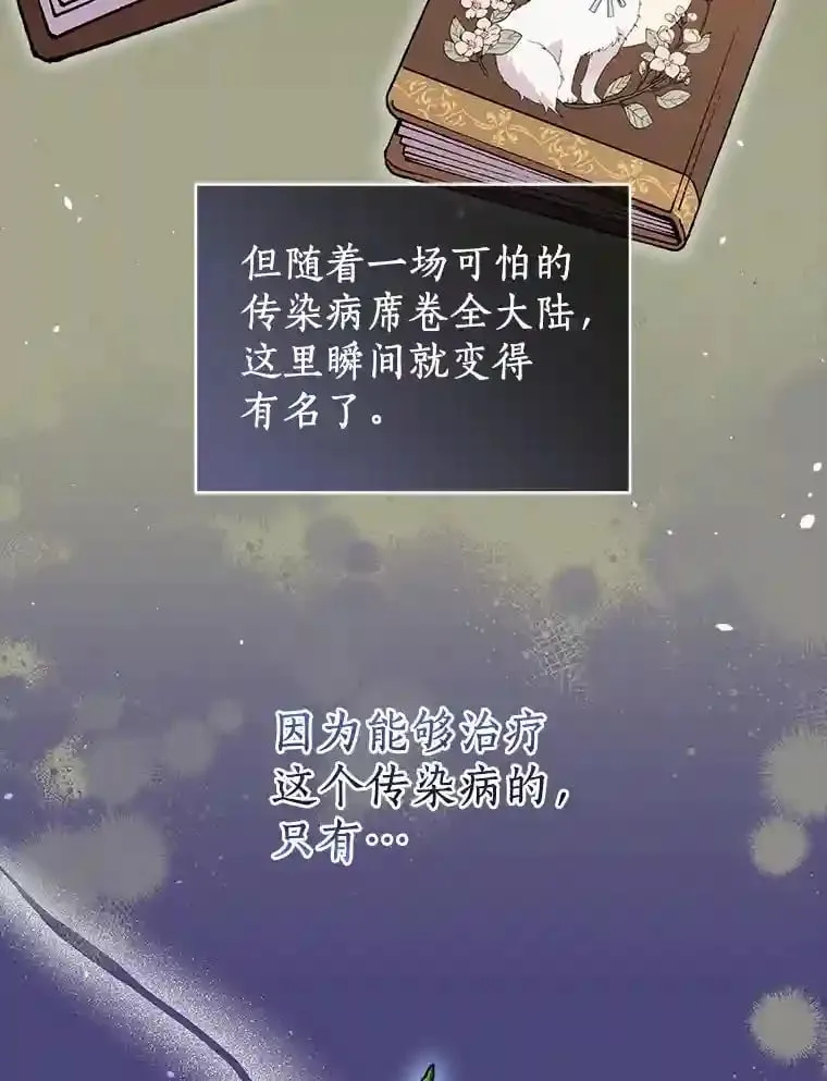 10.一定要买这块地 第3页