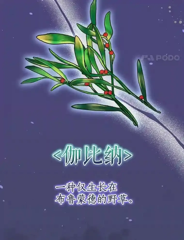 10.一定要买这块地 第4页