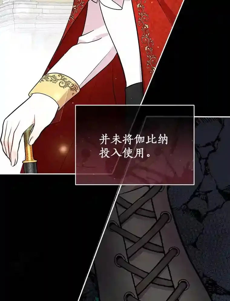 10.一定要买这块地 第6页
