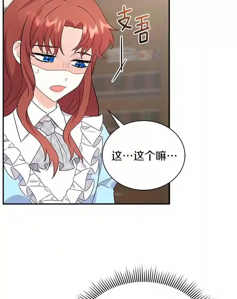 10.一定要买这块地 第16页