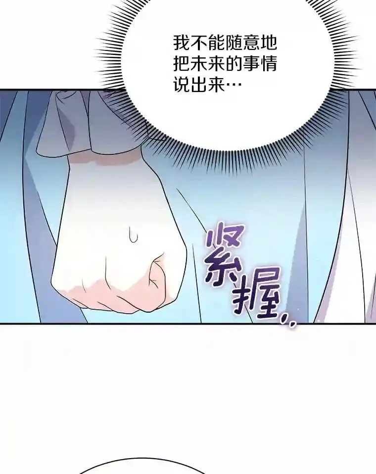10.一定要买这块地 第17页