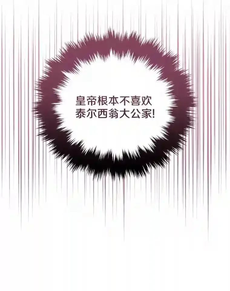10.一定要买这块地 第22页