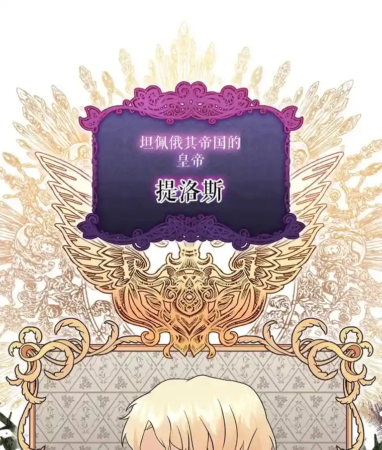 10.一定要买这块地 第23页