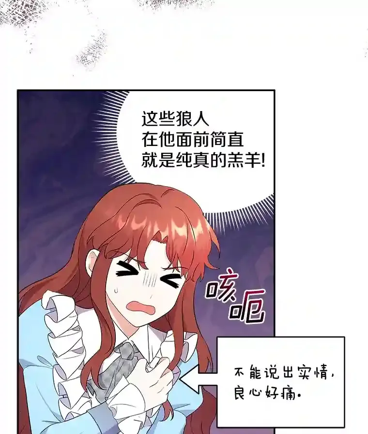 10.一定要买这块地 第27页