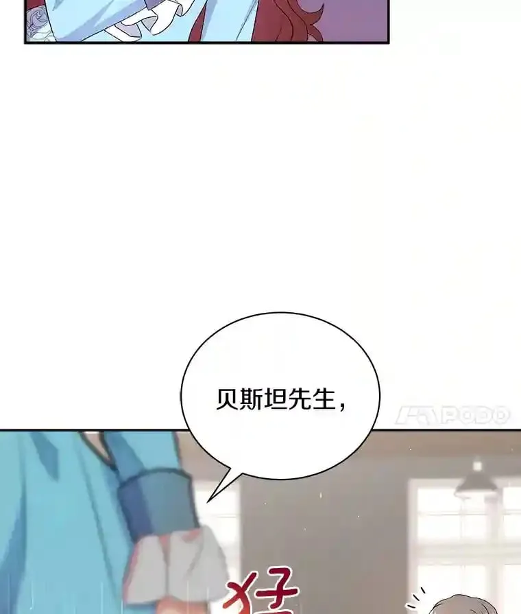 10.一定要买这块地 第28页