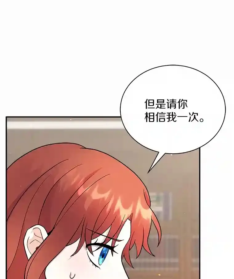 10.一定要买这块地 第30页