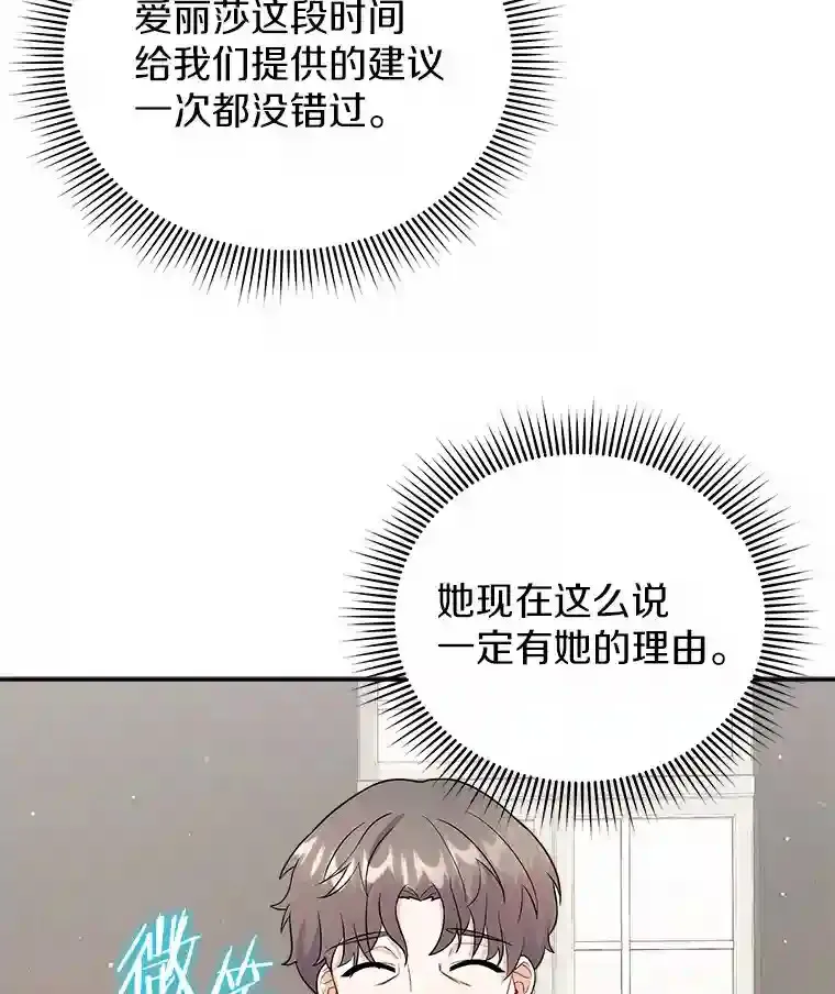 10.一定要买这块地 第36页