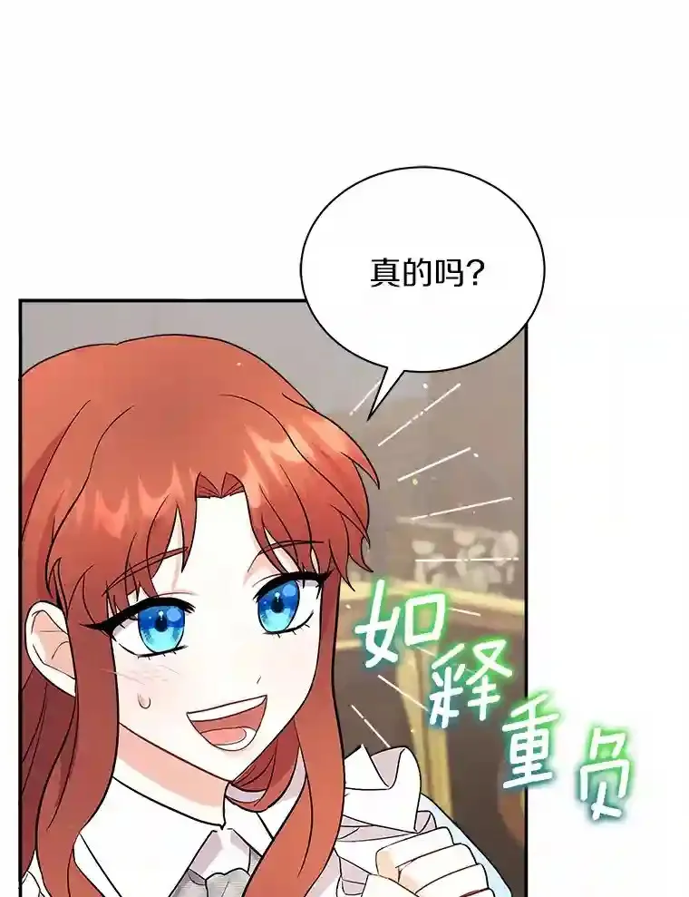 10.一定要买这块地 第38页