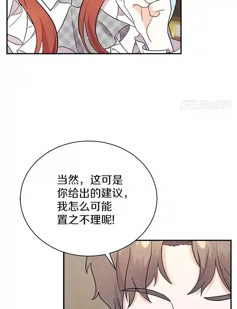 10.一定要买这块地 第39页