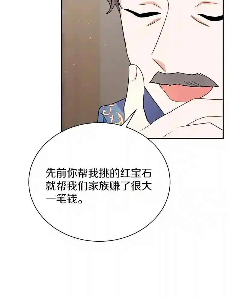 10.一定要买这块地 第40页