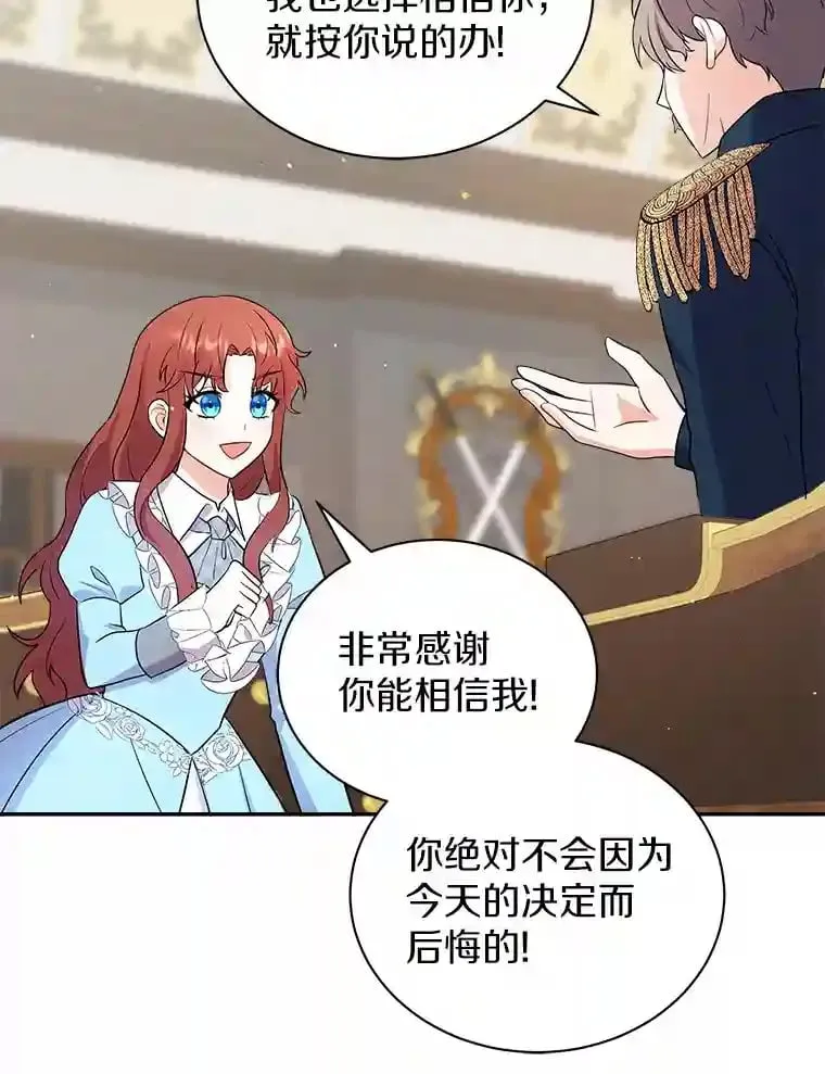 10.一定要买这块地 第43页