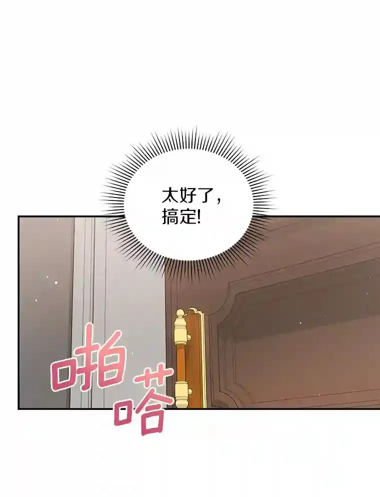 10.一定要买这块地 第44页