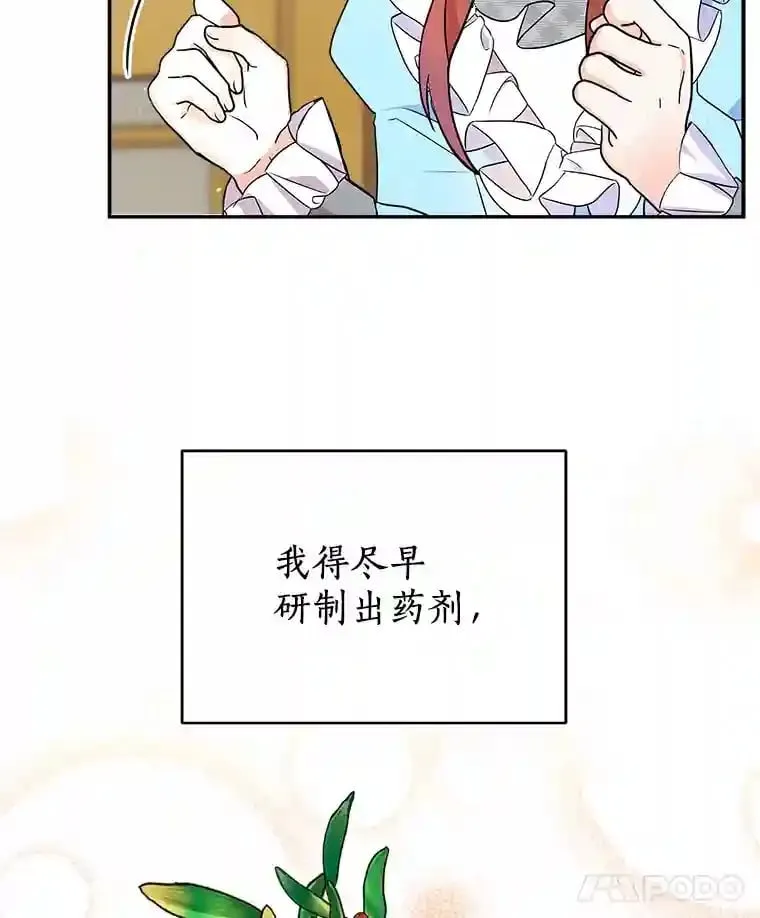 10.一定要买这块地 第46页
