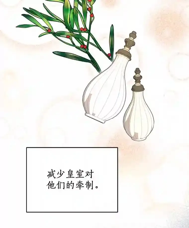 10.一定要买这块地 第47页