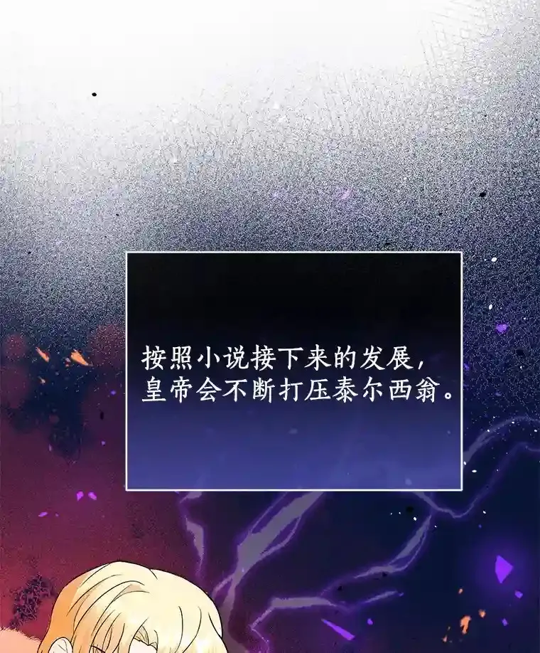 10.一定要买这块地 第48页