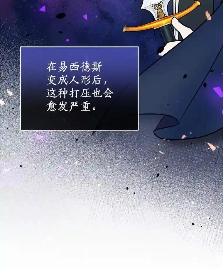 10.一定要买这块地 第50页