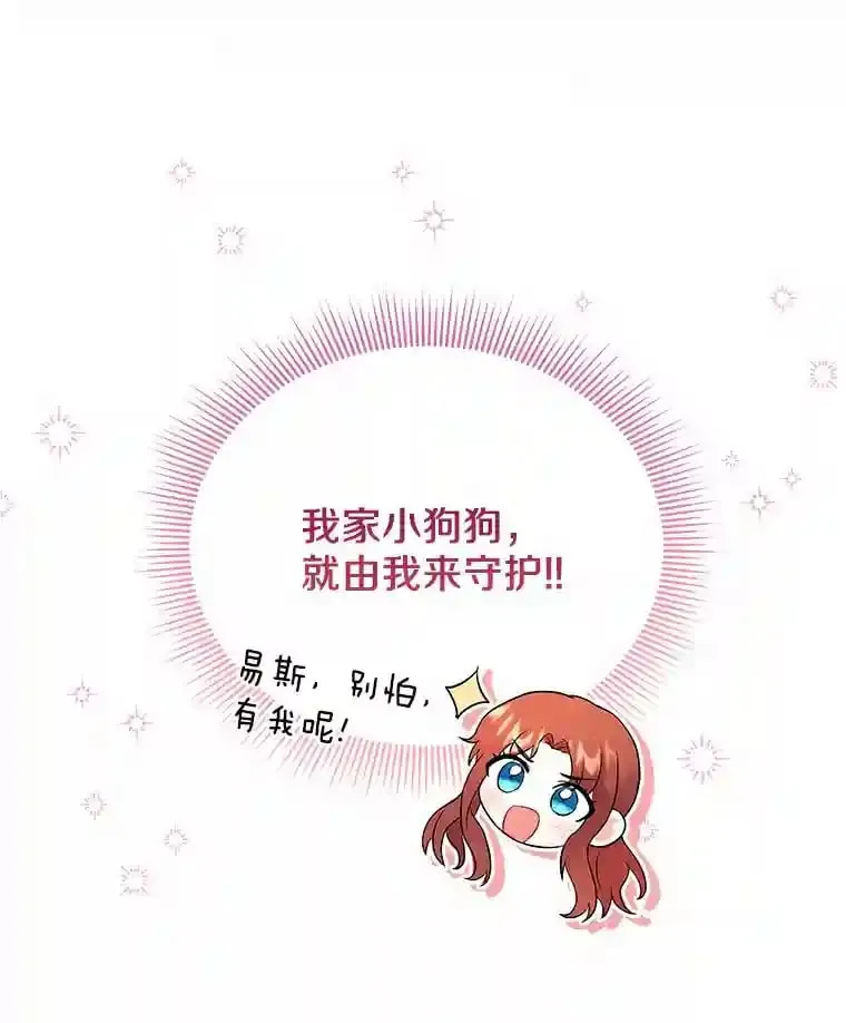 10.一定要买这块地 第51页