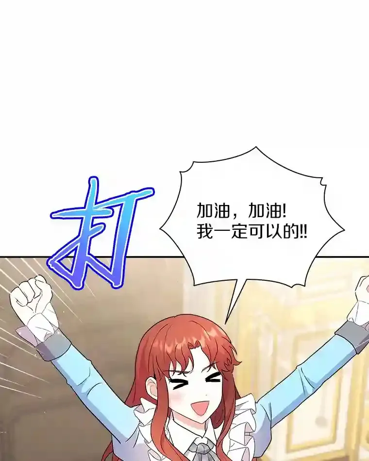 10.一定要买这块地 第52页
