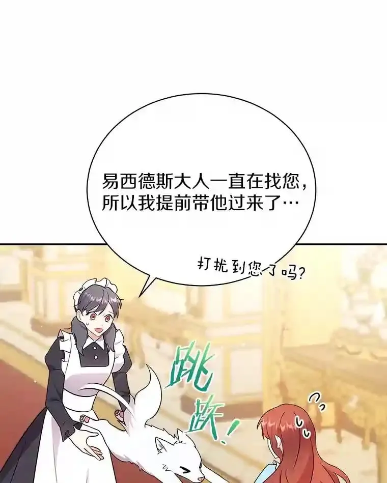 10.一定要买这块地 第55页