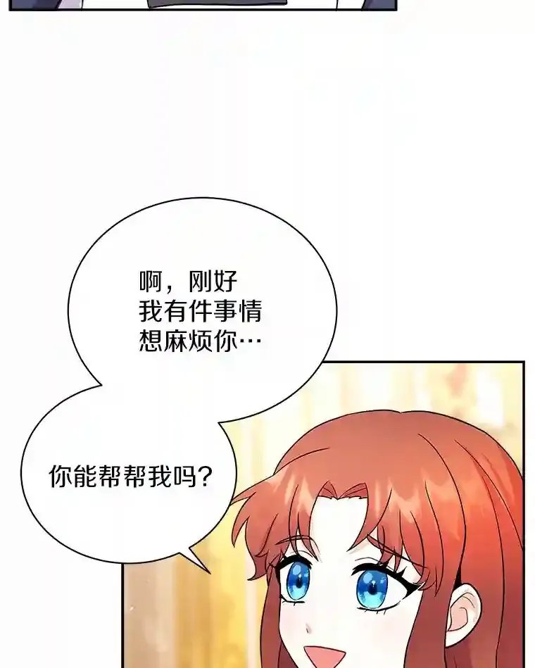10.一定要买这块地 第58页