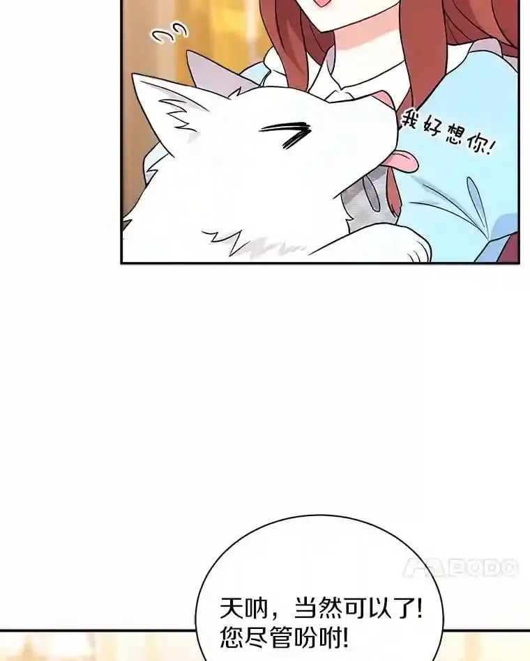 10.一定要买这块地 第59页