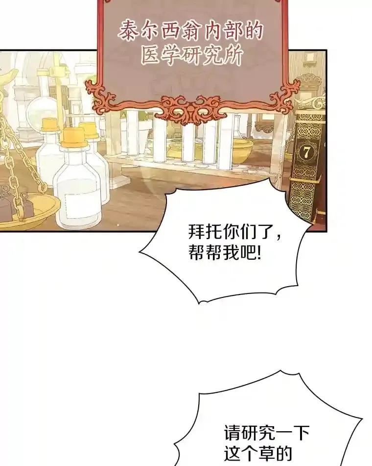10.一定要买这块地 第64页