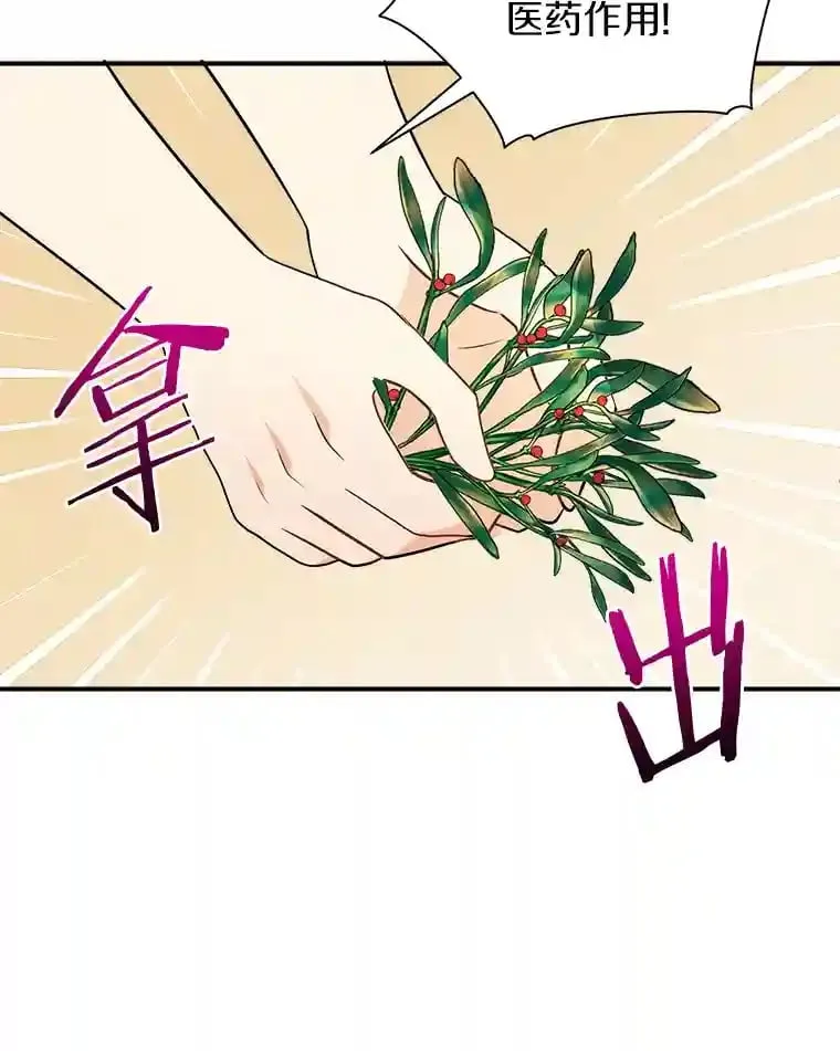 10.一定要买这块地 第65页