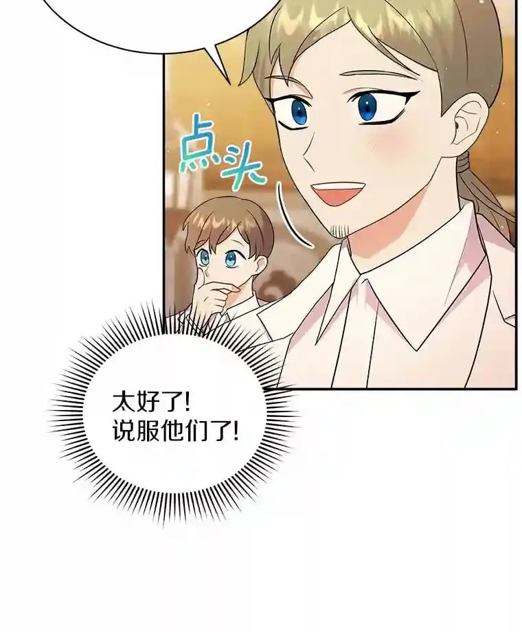 10.一定要买这块地 第72页
