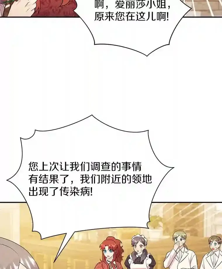 10.一定要买这块地 第74页