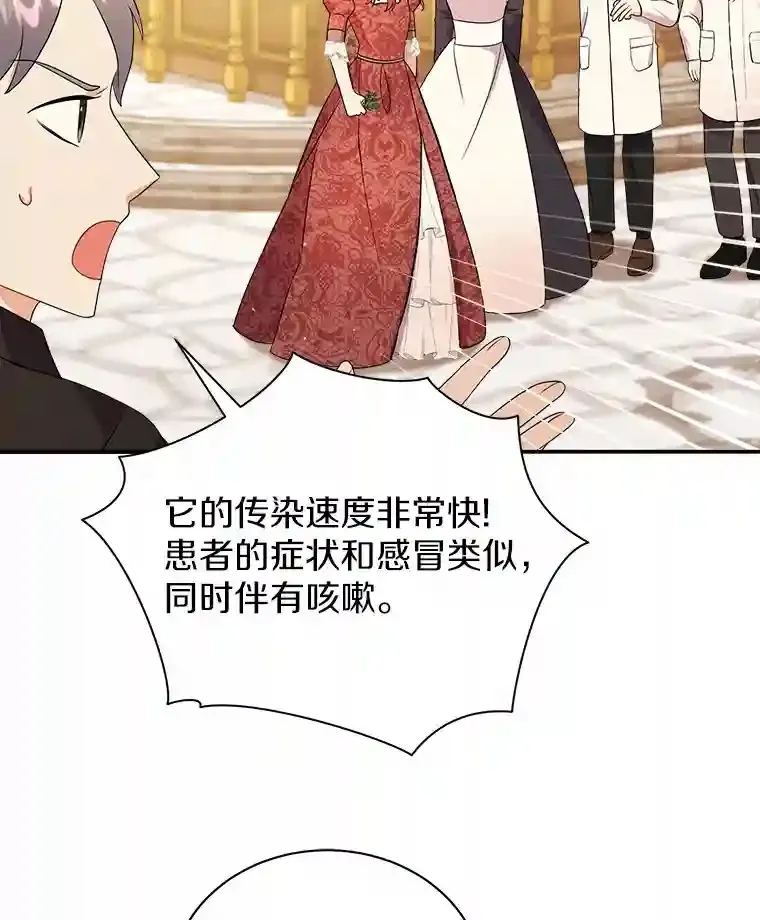 10.一定要买这块地 第75页