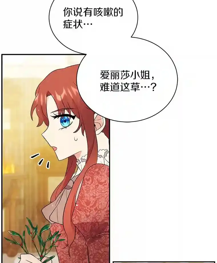10.一定要买这块地 第76页