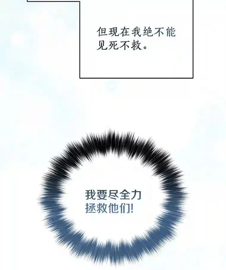 10.一定要买这块地 第83页