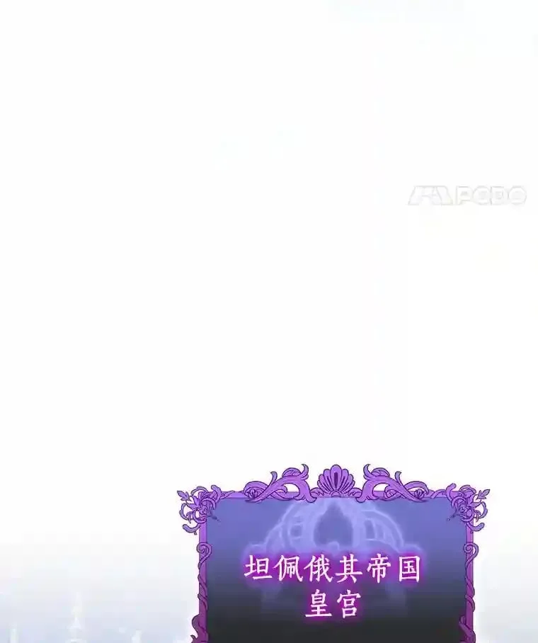 10.一定要买这块地 第84页