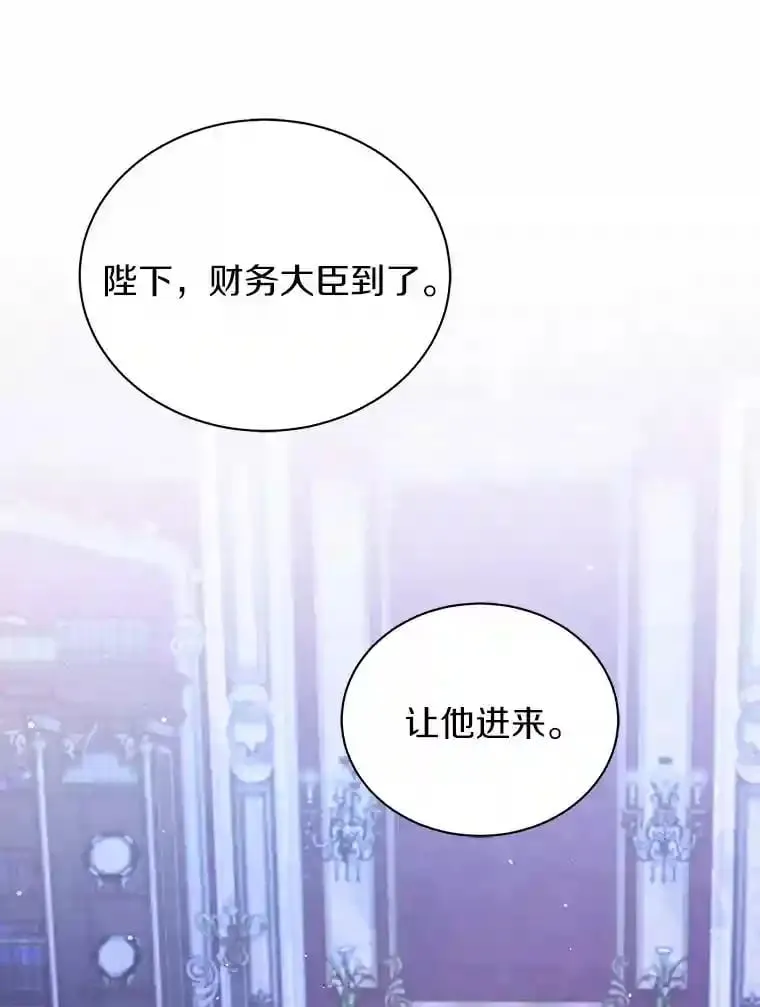 10.一定要买这块地 第86页