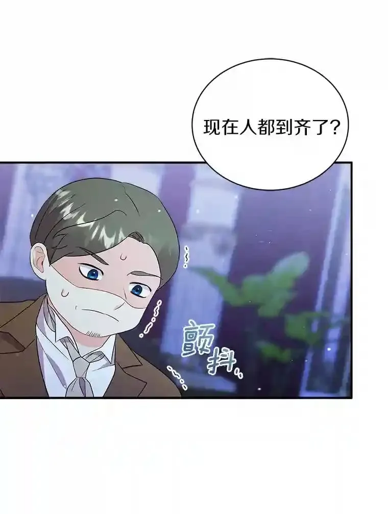 10.一定要买这块地 第88页