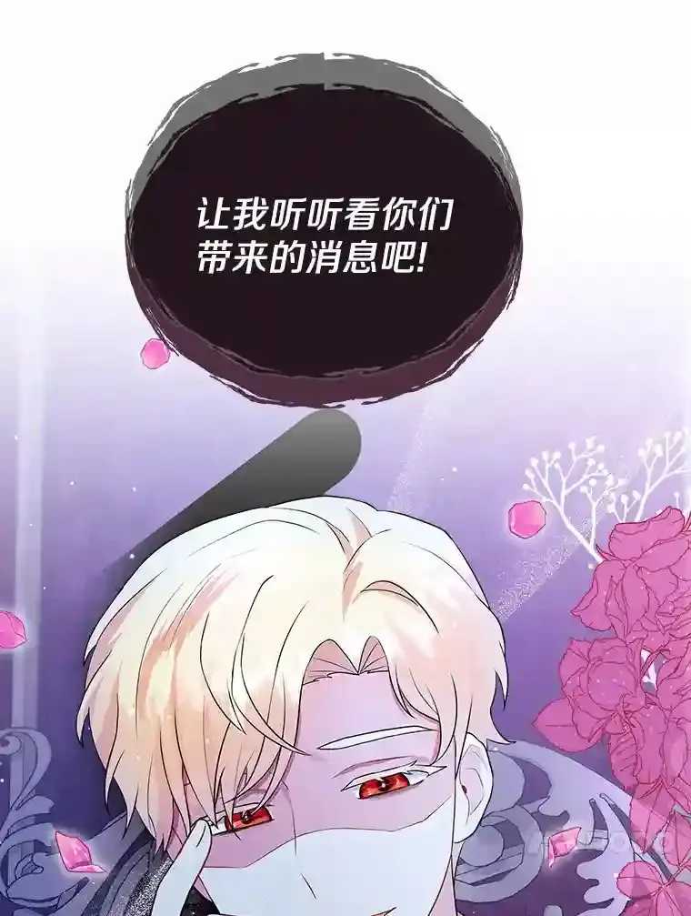 10.一定要买这块地 第90页