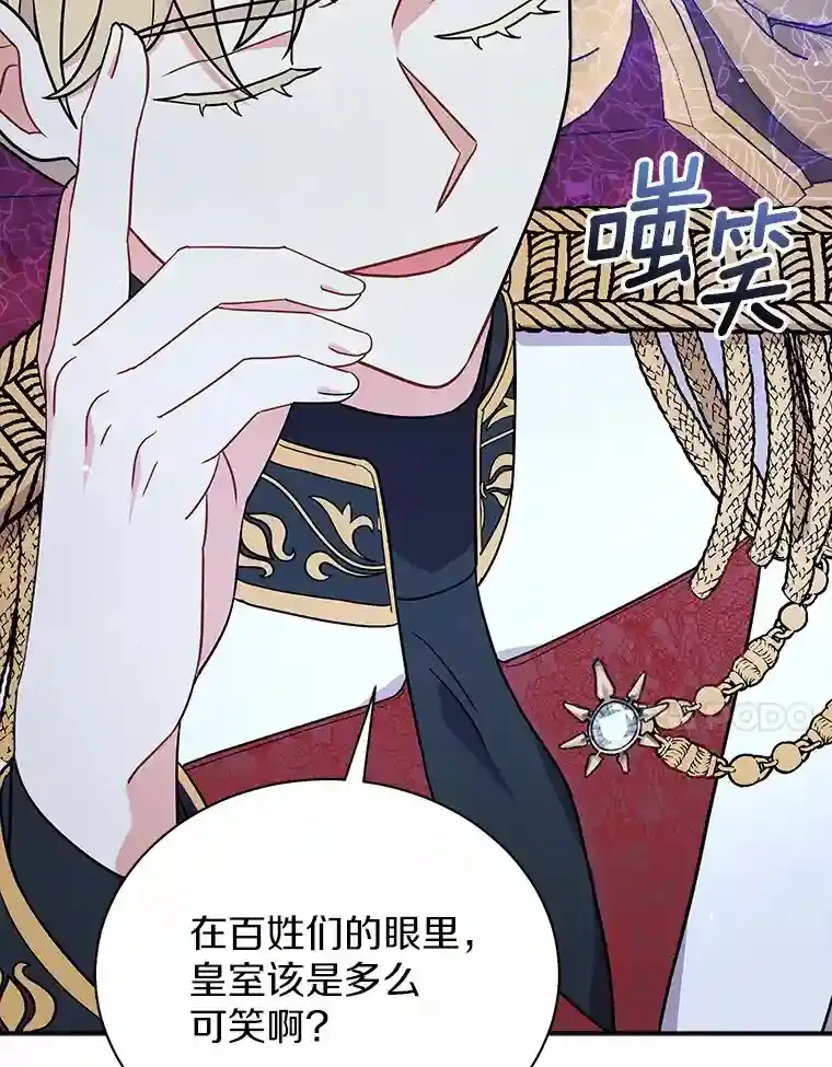 11.爱丽莎你别走 第21页