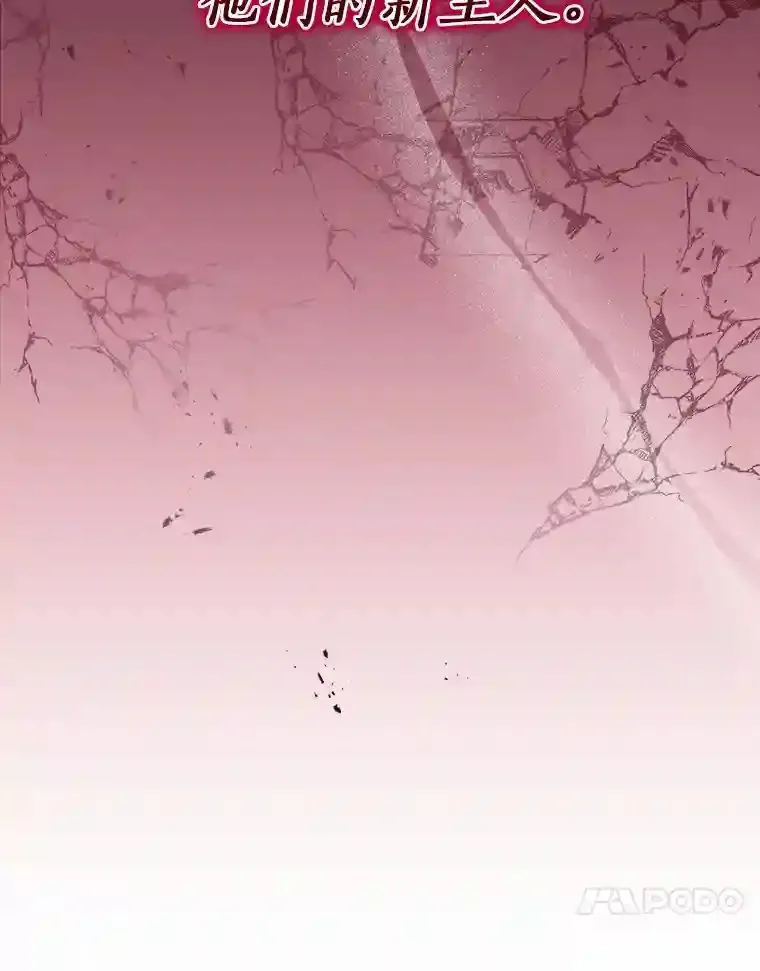 11.爱丽莎你别走 第38页