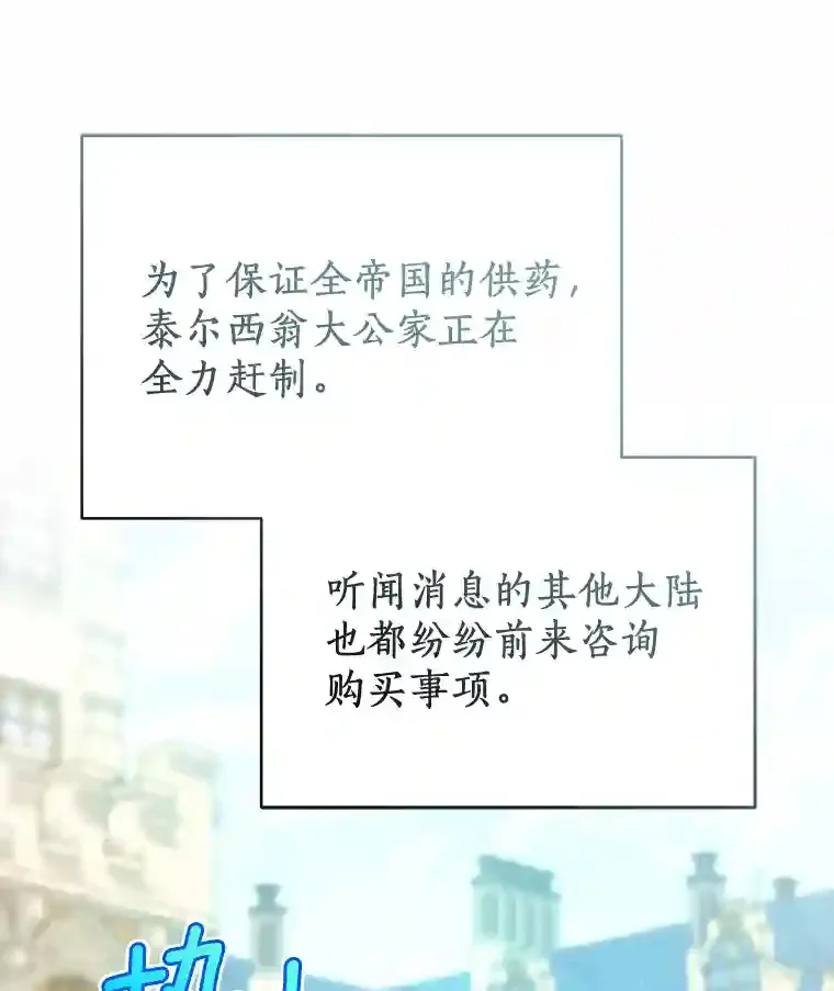 11.爱丽莎你别走 第41页
