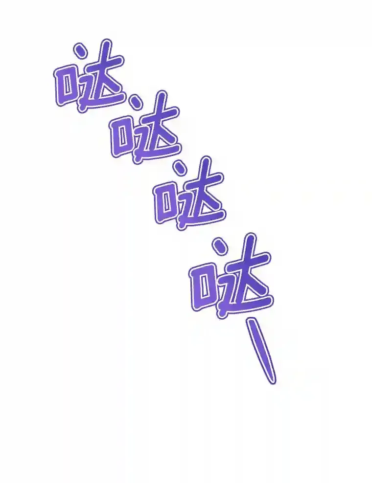 11.爱丽莎你别走 第65页