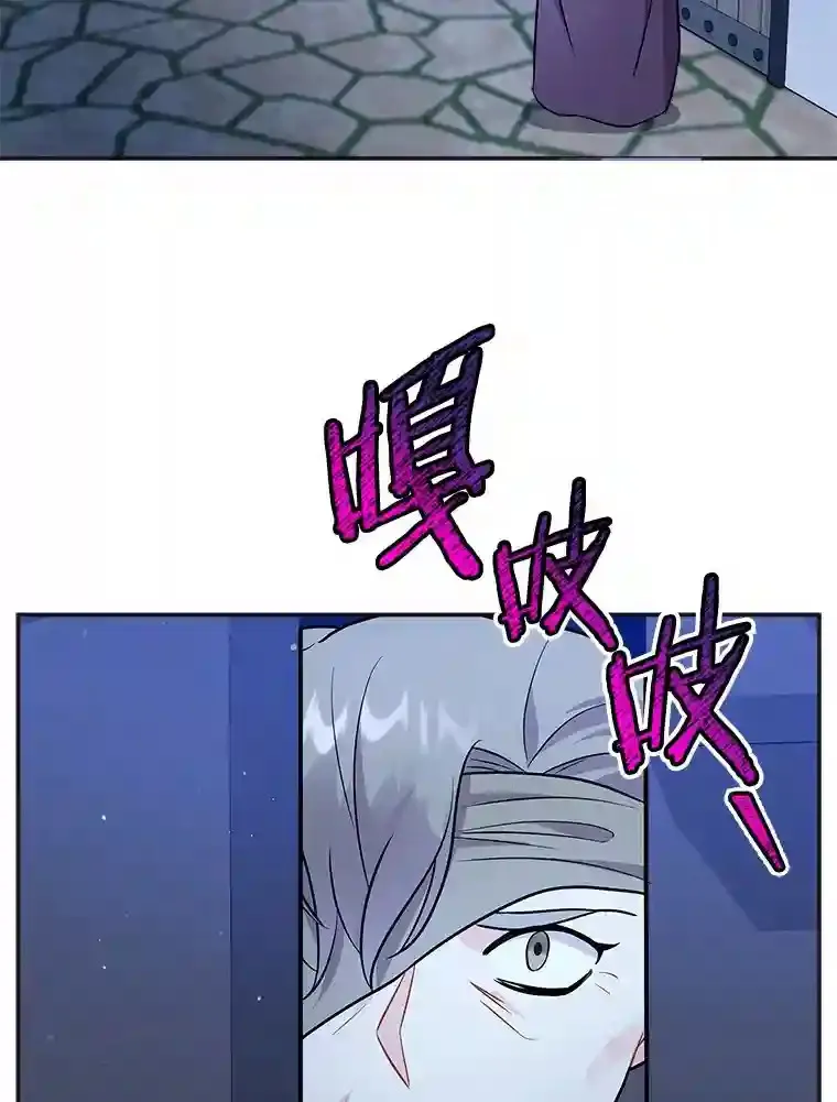 11.爱丽莎你别走 第107页