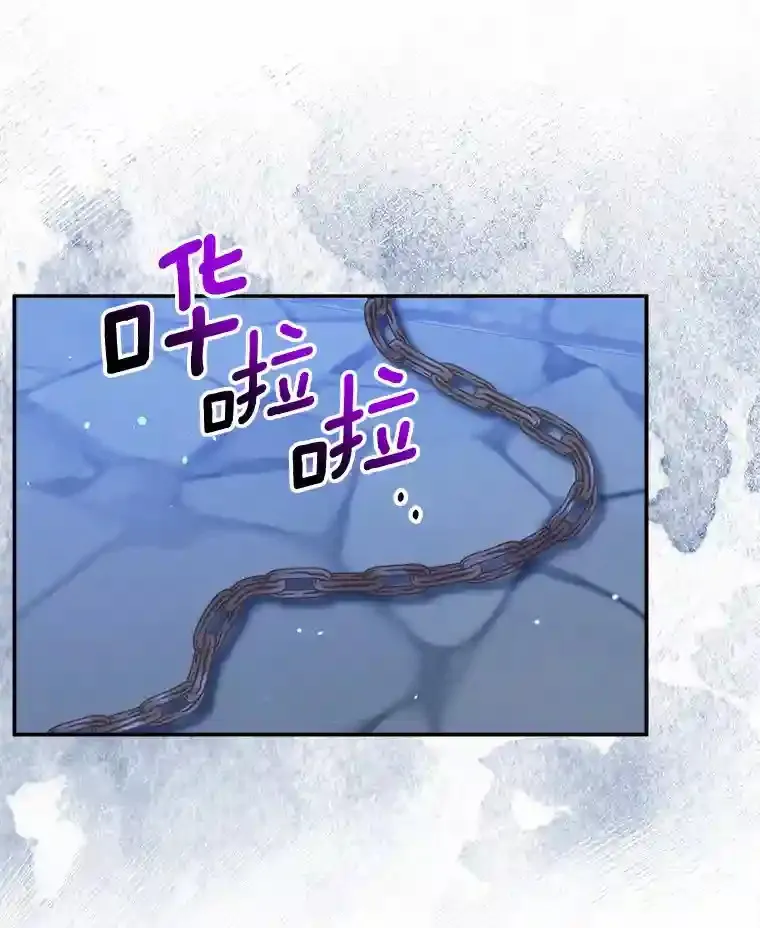 11.爱丽莎你别走 第110页