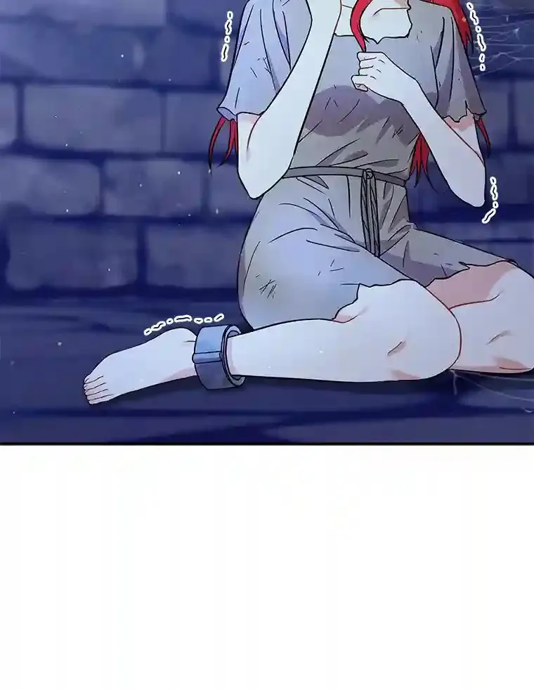 12.让我当她的老师 第6页