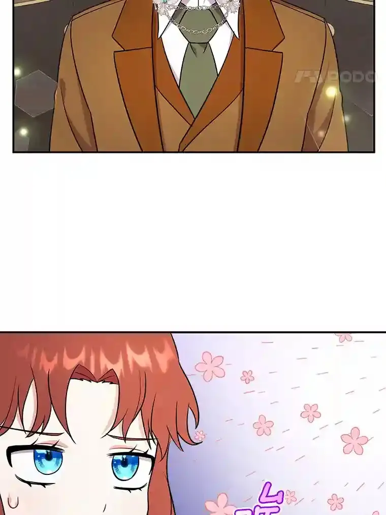 12.让我当她的老师 第28页
