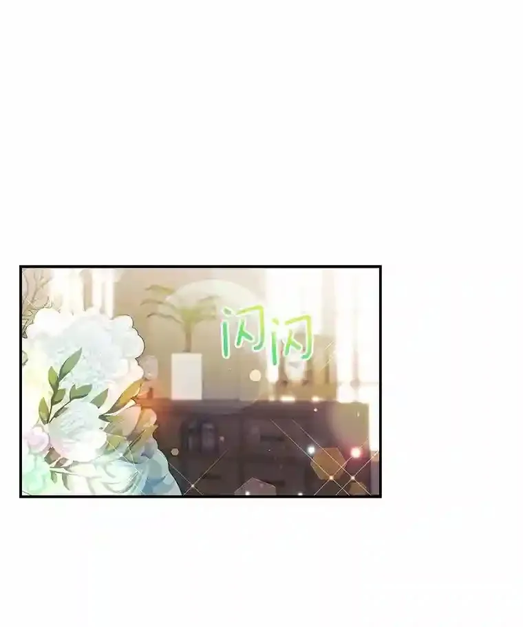 12.让我当她的老师 第104页