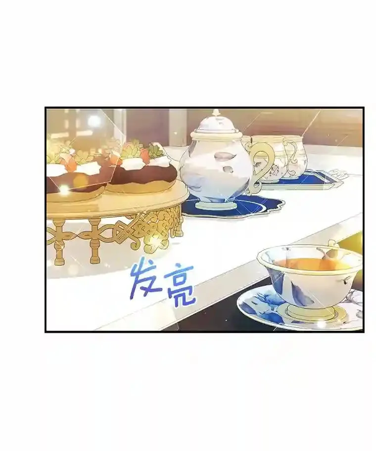 12.让我当她的老师 第105页